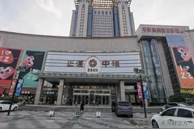苏宁在郑州筹建超4万平方米Max店，大店扩张只为ST摘帽？图片
