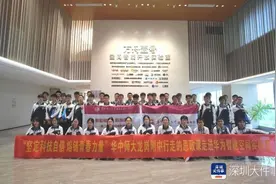 体验尖端中国智造！深圳高中生参观华为比亚迪立志科技报国图片