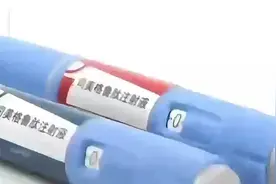降糖针成了“网红”减肥药，司美格鲁肽针到底是什么药？图片