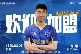 话题｜中超夏窗“冷”得出奇 引援全都不花钱图片