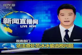 杨散逸：饮鸩止渴的“税收洼地”，如何填平？图片