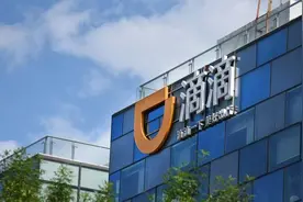 用户“突然收到天价订单”，滴滴出行致歉：若车费异常会拦截图片