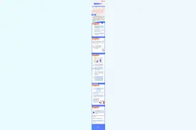 助力推进乡村全面振兴！一图看懂2024家政兴农行动方案图片