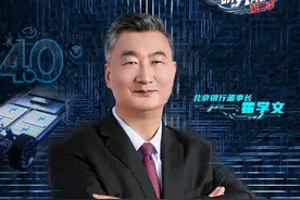 领跑工业4.0时代,《专精特新研究院》带你走进智能制造前沿领域图片