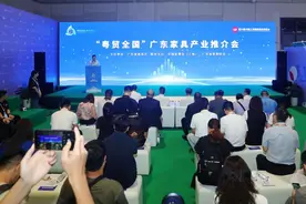 “粤贸全国”广东家具主题馆亮相中国家博会图片
