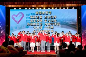第七届进博会倒计时20天，3488名“小叶子”宣誓上岗图片