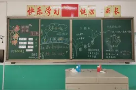 追光前行展风采 芳华绽放正当时——保定市高新区大马坊乡总校第三届青年教师基本功素养大赛图片