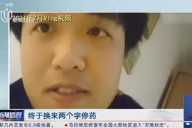 全网心疼！90后上海全职爸爸火了，“以为是被老婆欺负的男人”……图片