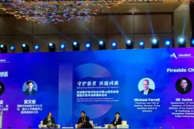 先进医疗技术如何惠及更多患者？葛均波、张文宏进博会上这样说图片