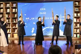 “笙临奇境”，再现古老乐器的青春之声图片