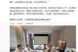 中国乒协慰问林高远图片