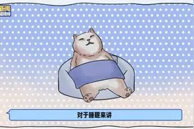 为啥睡觉时，总想把脚伸出被子？图片