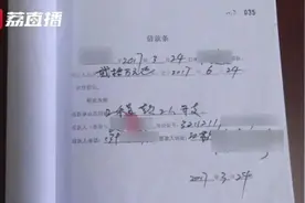 父债子偿还是人死债消？法院这样判图片