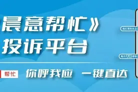 晨意帮忙丨“看到交警要绕行！”3千多买的电动车8个月都没上牌？记者介入门店已退款图片
