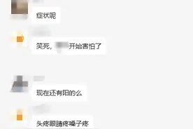 警惕！福州不少市民中招！图片