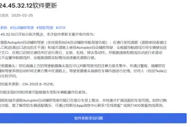 特斯拉FSD有点“不聪明”图片