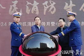 石家庄市长安区举办2024年消防宣传月暨《河北省消防条例》宣贯月启动仪式图片