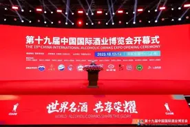 从第十九届中国国际酒业博览会看白酒行业发展新趋势图片