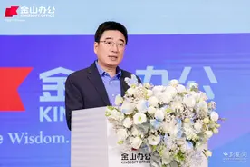 东湖高新区与金山办公签署战略合作 共建武汉人工智能产业高地图片