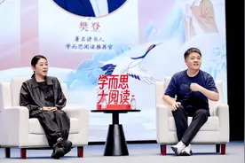 读懂名著里的成长密码！文化大咖支招青少年暑期阅读图片