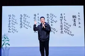 “绿意江南”首讲，“昆曲王子”张军带来AI“水磨新调”图片