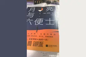 读《月亮与六便士》有感图片