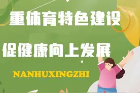 东阿县体育运动学校（南湖行知学校）第二次集中测试选拔开始啦！图片