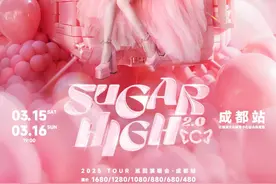 情人节甜蜜来袭，王心凌巡演又要来成都了！图片