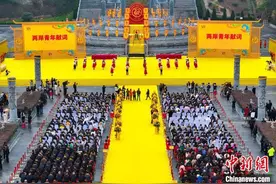 第九届海峡两岸嫘祖文化交流活动在四川启幕图片