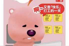 这个“粉东西”Loopy露比火了，所有品牌都想蹭她的流量图片