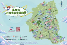 周末不知道带娃去哪儿？现在有了新选择！图片