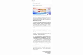 北京丰台通报“丰桥路2号院优筑小区私挖地下通道事件”：对施工现场予以查封图片
