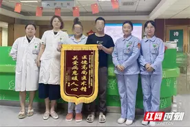 【清廉医风】精心救治 暖心关怀 守护母婴安全图片