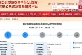 重庆6小时内飙拢上海，这条高铁有新进展，预计开通时间是……图片