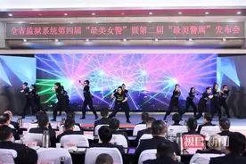 77人获奖！今天，这里“警”色如花图片