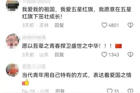 太燃了！“00后”复刻历史名场面，网友：独属于中国人的浪漫！图片