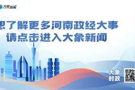 票价20元！ 郑开城际铁路开封⇌郑州东火车票开售图片