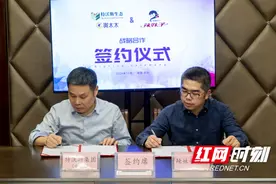 特沃斯集团与辣妹子集团强强联合 达成长久战略合作关系图片