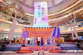 潮玩三月三！广西文化和旅游厅赴大湾区邀客共度八桂嘉年华图片