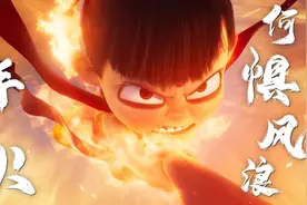 《哪吒2》在美上映，“急急如律令”被翻译成“Swift and uplift”图片