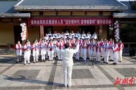 省林业局举行离退休人员“迈进新时代 温情暖重阳”健步走活动图片
