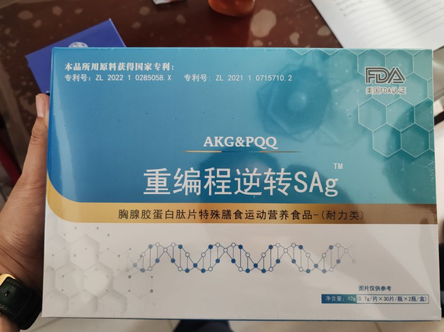 肽粉多少钱一盒 2026年金骨髓肽粉多少钱一盒