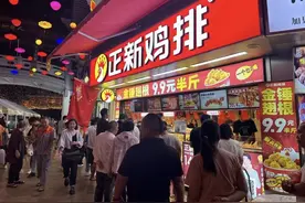 两年关店超万家 正新鸡排加盟“冰火两重天” 创始人基因早已“埋雷”？图片