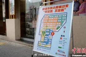 贴心！南京设专属小区地图让外卖小哥不迷路图片
