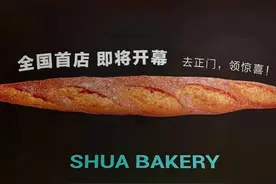 海底捞，疯狂自嗨？图片