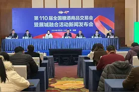 不仅好吃好看还好听，全新升级的成都糖酒会来啦！图片