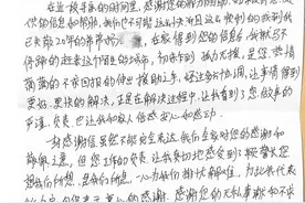 跨越20年的重逢，男子与家人在深圳光明警方的助力下团圆图片