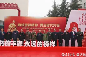 赓续雷锋精神！14位雷锋班班长走进青岛黄海学院图片