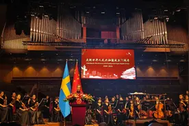 中国驻瑞典使馆举行庆祝中华人民共和国成立75周年招待会图片