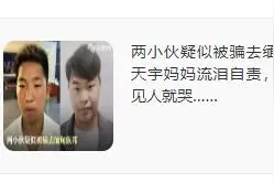 失联5个多月后，马天宇回来了！图片